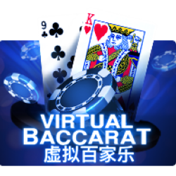สูตรสล็อตเกม Virtual Baccarat