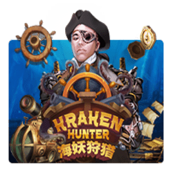 สูตรสล็อตเกม Kraken Hunter