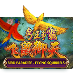 สูตรสล็อตเกม Bird Paradise