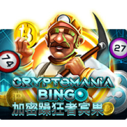 สูตรสล็อตเกม Cryptomania Bingo