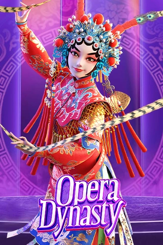 สูตรสล็อตเกม Opera Dynasty