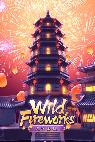 สูตรสล็อตเกม Wild Fireworks