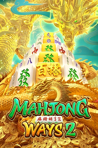 สูตรสล็อตเกม Mahjong Ways 2