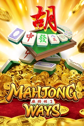 สูตรสล็อตเกม Mahjong Ways